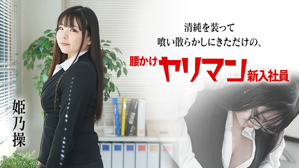 IPZZ-146 FIRST IMPRESSION 162好ハオ女子 アイドルになるよりもエッチが好き過ぎて…