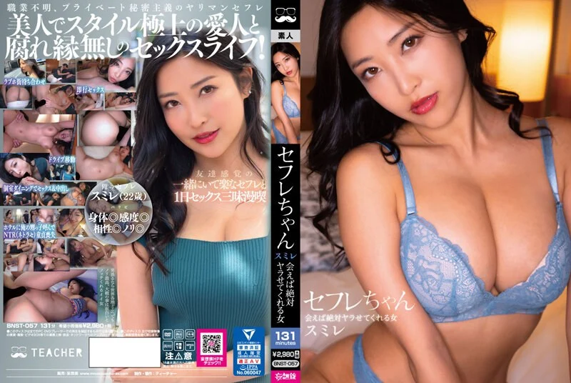 国产AV 果冻传媒 刺裸羔羊 偶然一夜情 妻子成为胯下之奴 韩小雅